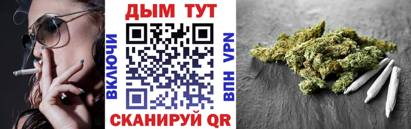 Названия наркотиков Ленск COCAIN Канабис Мефедрон A-PVP ГАШИШ