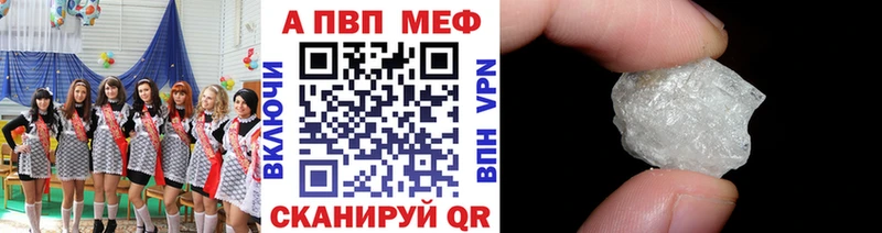 Alpha-PVP кристаллы  Ленск 
