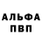 Метамфетамин винт Liubart