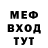 Бутират буратино Genadi Blay