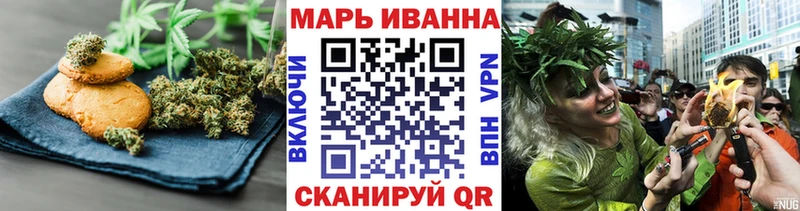 Печенье с ТГК конопля  Ленск 