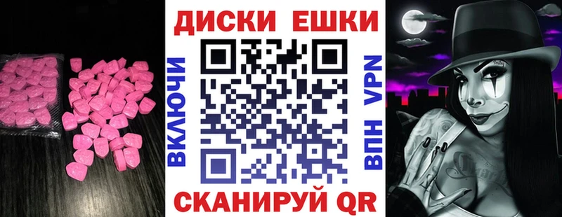 Экстази Punisher что такое наркотик Ленск