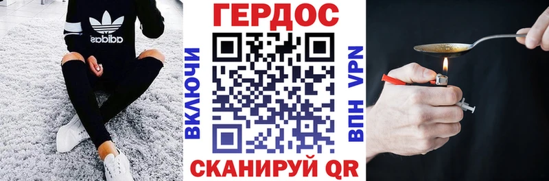 Героин гречка  Ленск 