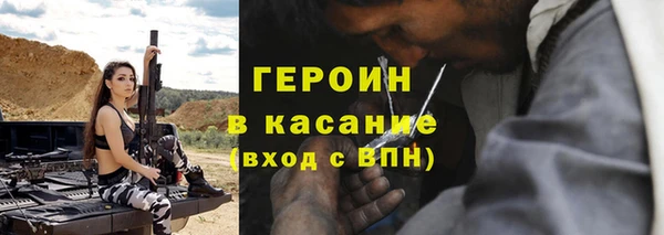 каннабис Балахна