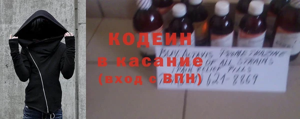 стаф Баксан