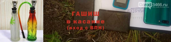 каннабис Балахна
