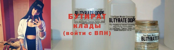 каннабис Балахна