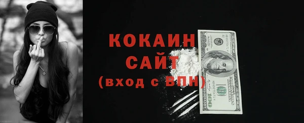 стаф Баксан