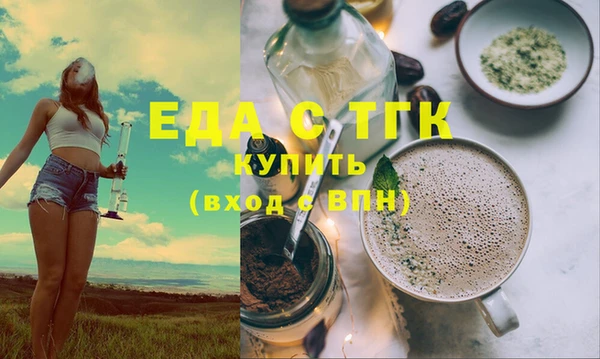 каннабис Балахна