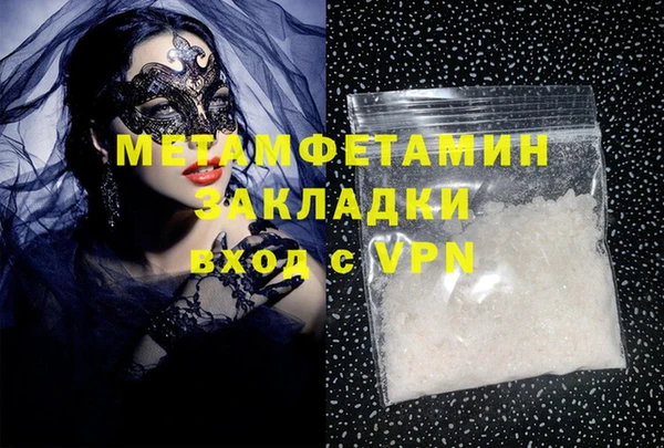 стаф Баксан