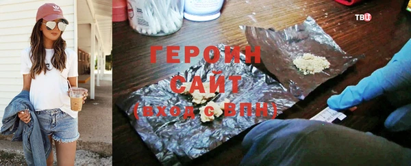 стаф Баксан