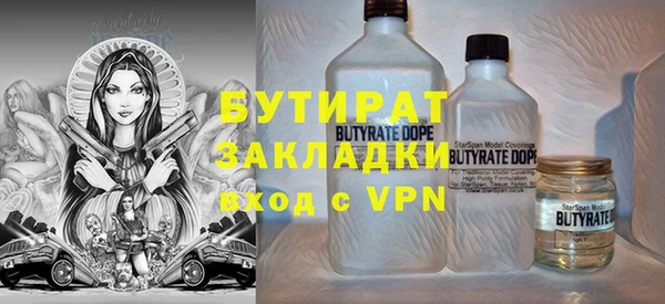 стаф Баксан