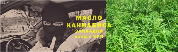 каннабис Балахна