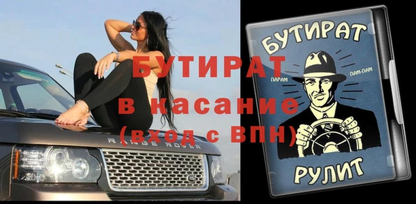 jwh Балабаново