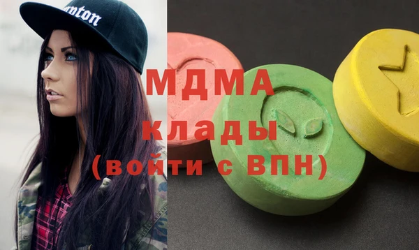 стаф Баксан