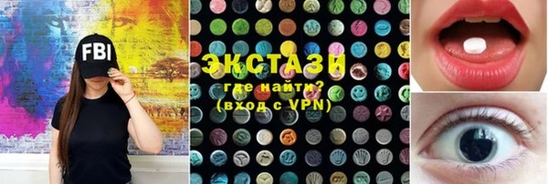 стаф Баксан