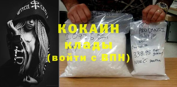 стаф Баксан