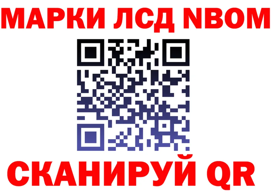 Наркота дарк нет формула Ленск