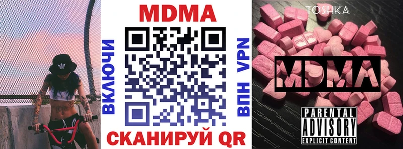 omg зеркало  Ленск  МДМА молли  где купить наркоту 