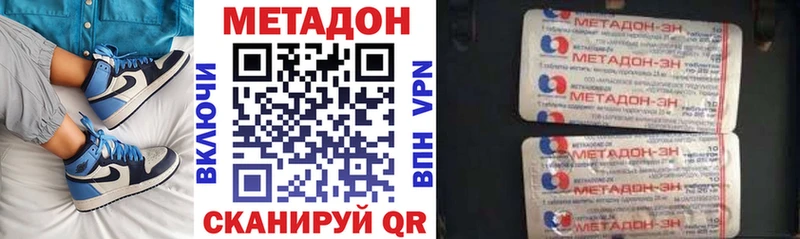 МЕТАДОН белоснежный  Ленск 