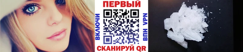 дарк нет официальный сайт  Ленск  Первитин винт  купить закладку 
