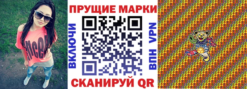 маркетплейс официальный сайт  Ленск  Марки N-bome 1,8мг  где купить наркотик 
